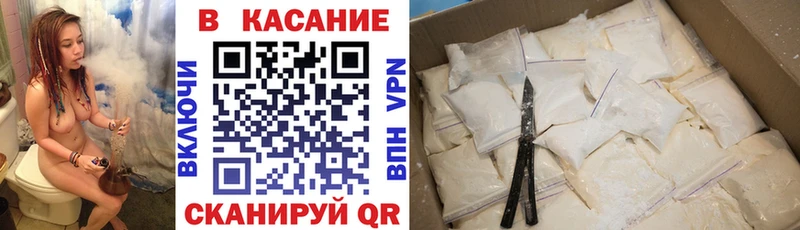 Купить наркоту Пересвет АМФ  Бошки Шишки  Cocaine  Галлюциногенные грибы  Гашиш  Alpha PVP  Меф 