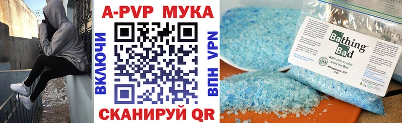 мега как войти  Пересвет  А ПВП кристаллы 