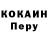 Метадон кристалл S Waldron
