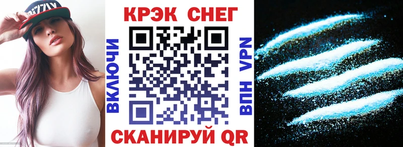 Cocaine 97%  МЕГА ССЫЛКА  Пересвет 