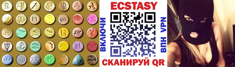 Экстази ешки наркота мориарти наркотические препараты Пересвет