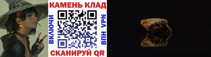 ГАШИШ Premium  Пересвет 