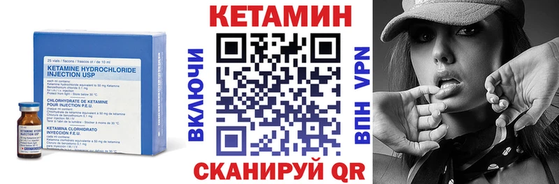 КЕТАМИН VHQ  omg вход  Пересвет 