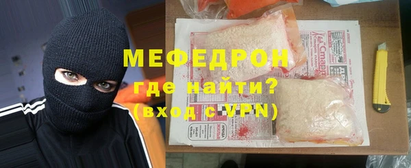 тгк Пикалёво