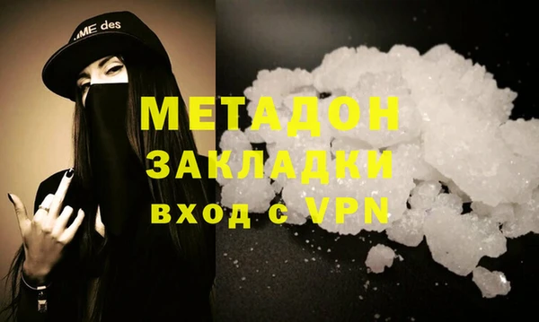 героин Беломорск
