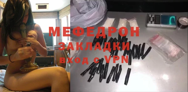 амф Белокуриха