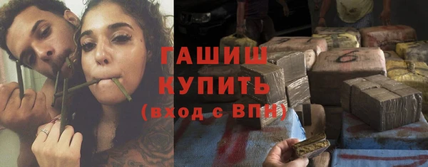 героин Беломорск