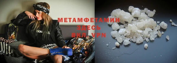амф Белокуриха