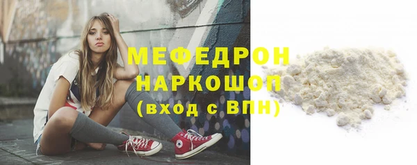 хмурый Богородицк