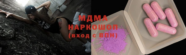 героин Беломорск