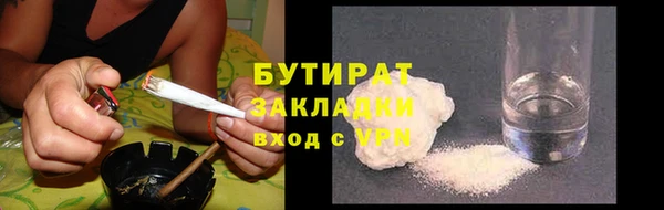 MESCALINE Белоозёрский