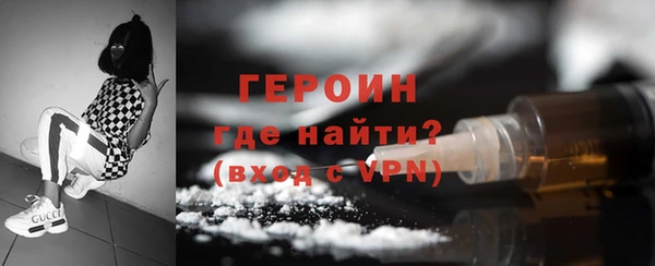 a pvp Богородск