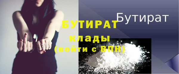 MESCALINE Белоозёрский
