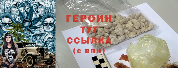 хмурый Богородицк