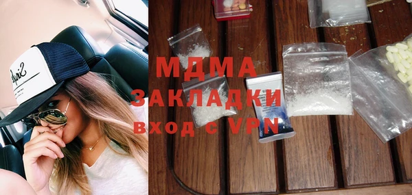 MESCALINE Белоозёрский