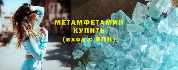 амф Белокуриха