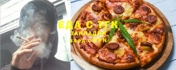 MESCALINE Белоозёрский