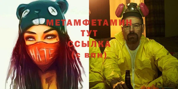 героин Беломорск
