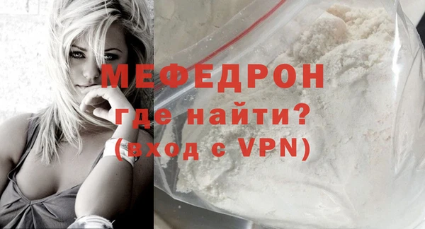 a pvp Богородск
