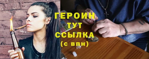амф Белокуриха
