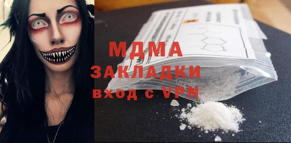 хмурый Богородицк