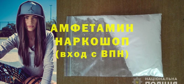 амф Белокуриха