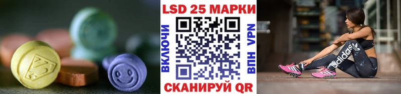 ЛСД экстази кислота  даркнет состав  Пересвет  купить  