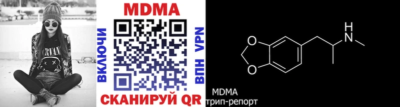 MDMA молли  Пересвет 