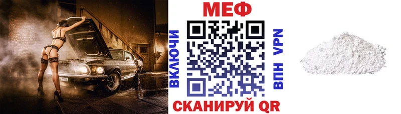 мориарти Telegram  Пересвет  МЕФ мука  наркота 